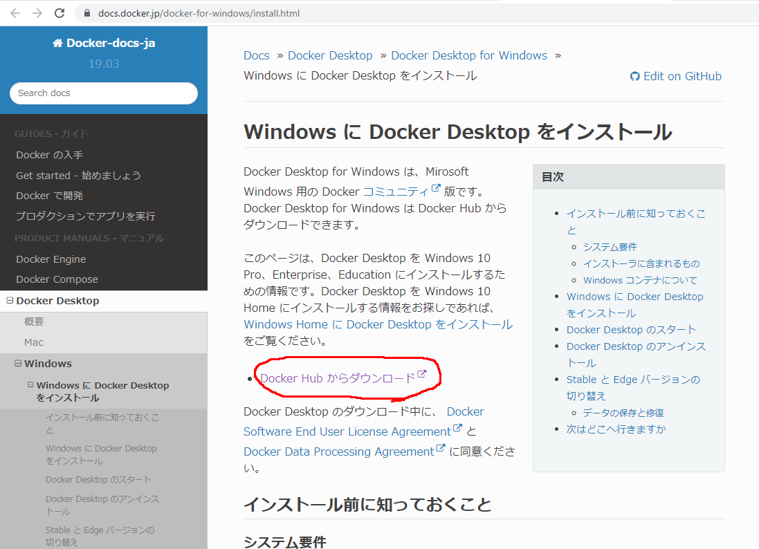 Docker docs